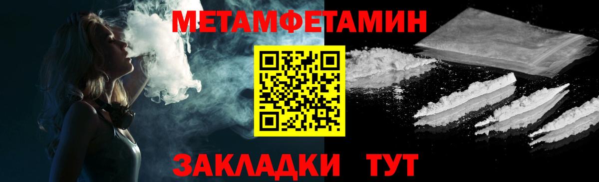 Луховицы  АМФЕТАМИН  OMG ссылки  АМФЕТАМИН Premium  Вход с VPN 