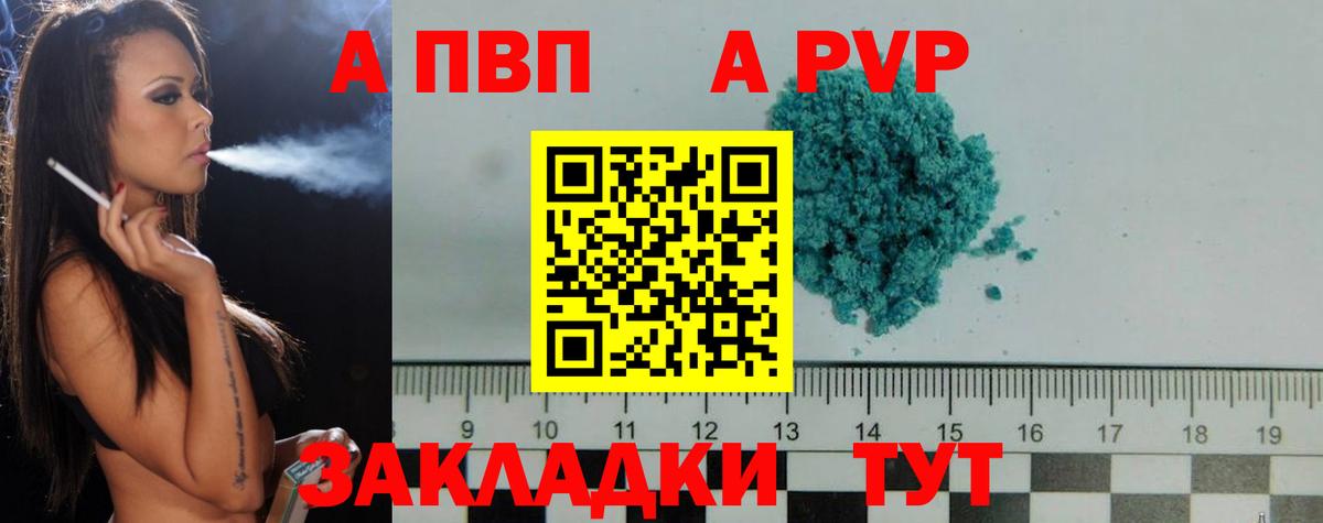 Alpha-PVP СК Луховицы