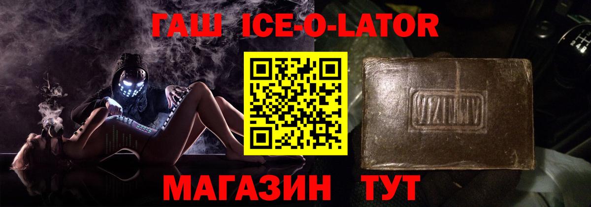 Гашиш Cannabis Луховицы