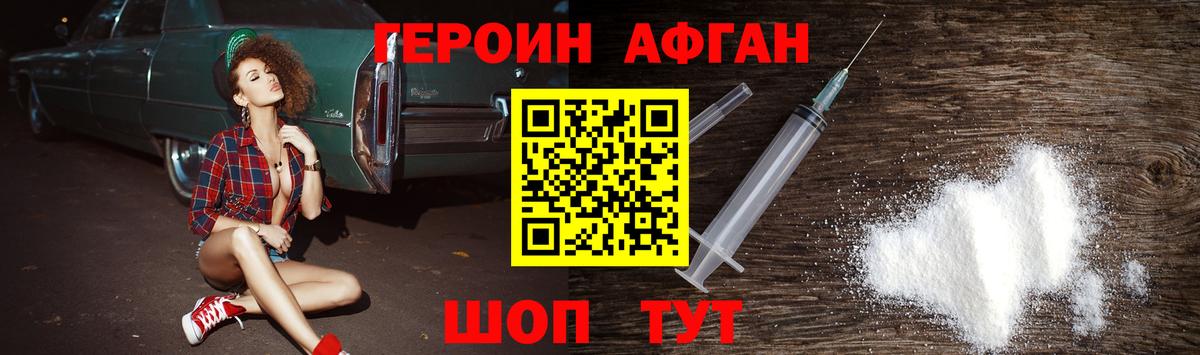 МЕФ   Луховицы  Вход с VPN  ГАШИШ  МАРИХУАНА 