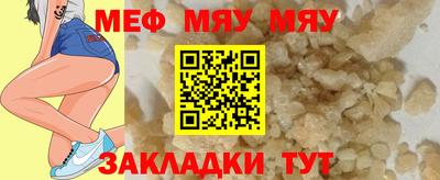 ECSTASY Славянск-на-Кубани