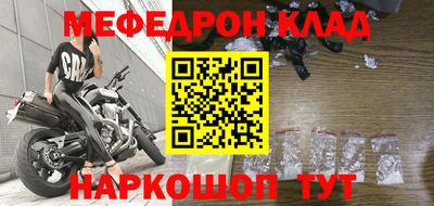 spice Славгород