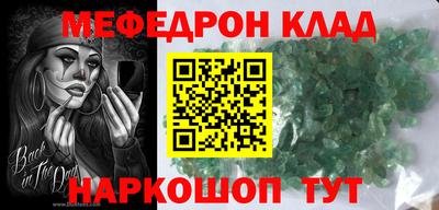 гидропоника Сланцы