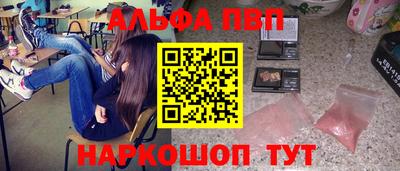 spice Славгород