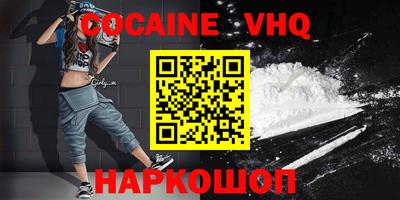 spice Славгород