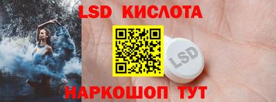 spice Славгород
