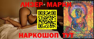 гидропоника Сланцы