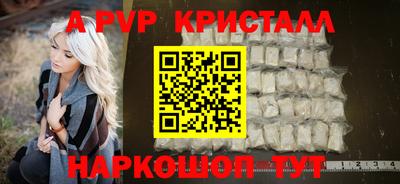 spice Славгород