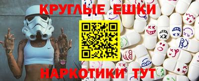 ECSTASY Славянск-на-Кубани