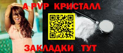 spice Славгород