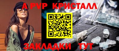 spice Славгород