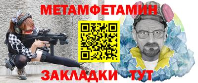 spice Славгород