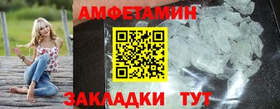 spice Славгород