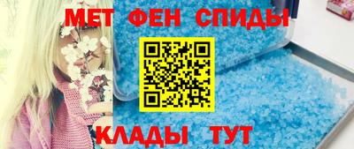 spice Славгород