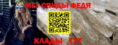spice Славгород
