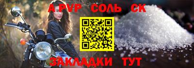 гидропоника Сланцы