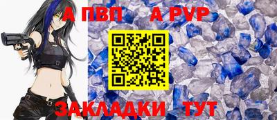 spice Славгород