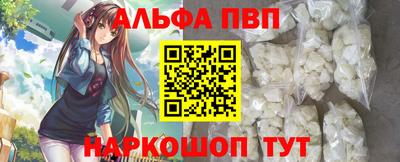 гидропоника Сланцы