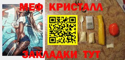 spice Славгород