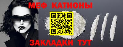 spice Славгород