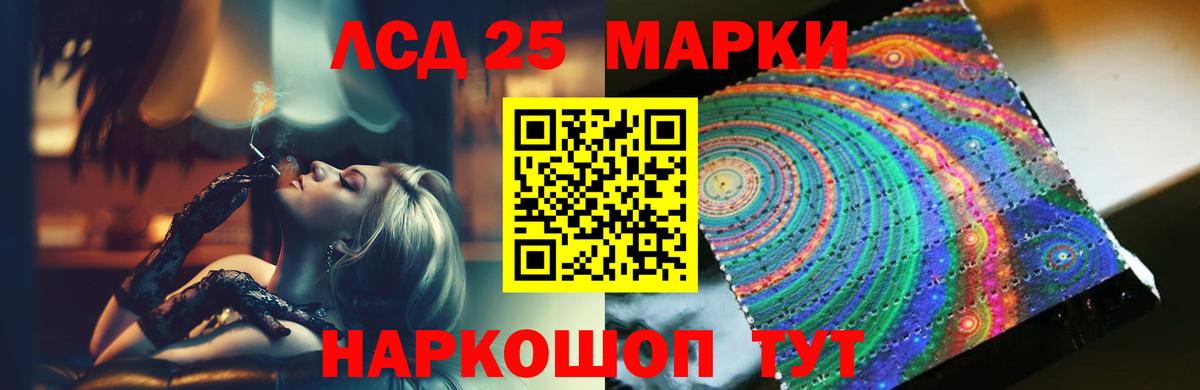 Лсд 25 экстази ecstasy Луховицы