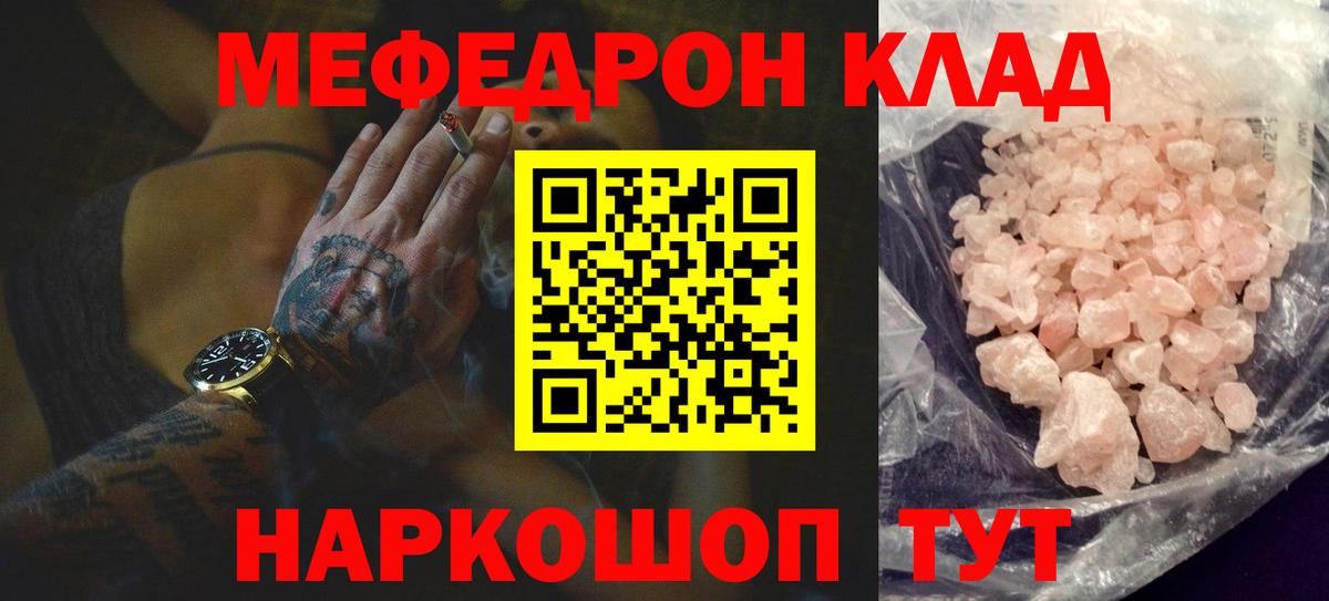МЕФ мука Луховицы
