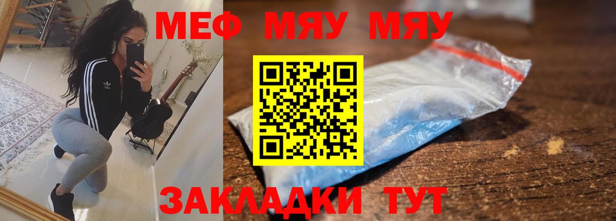 Каннабис Луховицы