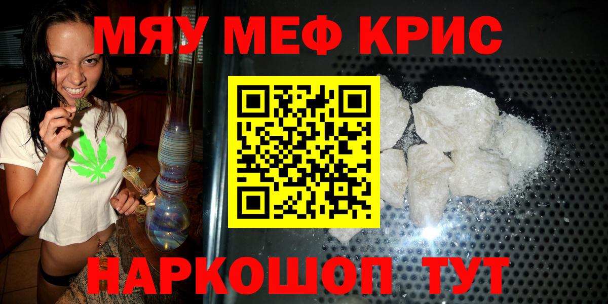 Луховицы  МЕФ  цена   блэк спрут ССЫЛКА  МЯУ-МЯУ 4 MMC  Вход с VPN  Меф 