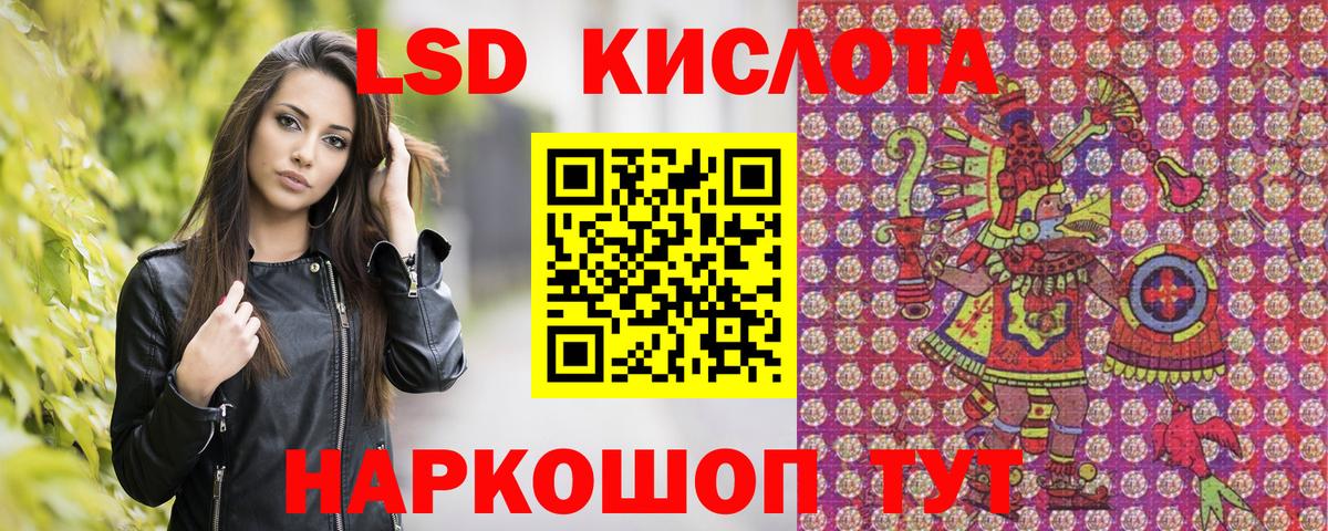 Наркотические марки 1500мкг  Вход с VPN  Наркотические марки 1500мкг  Луховицы 