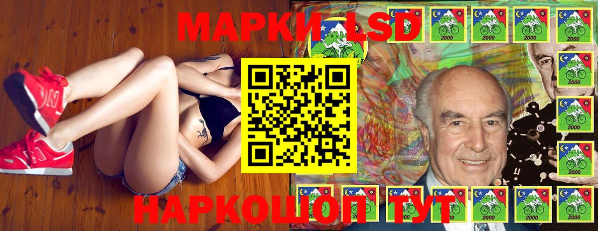 Марки NBOMe 1500мкг Луховицы