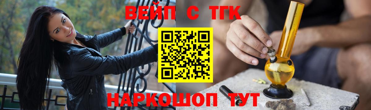 Луховицы  ТГК THC oil  Вход с VPN  mega рабочий сайт  Дистиллят ТГК гашишное масло  купить  цена 