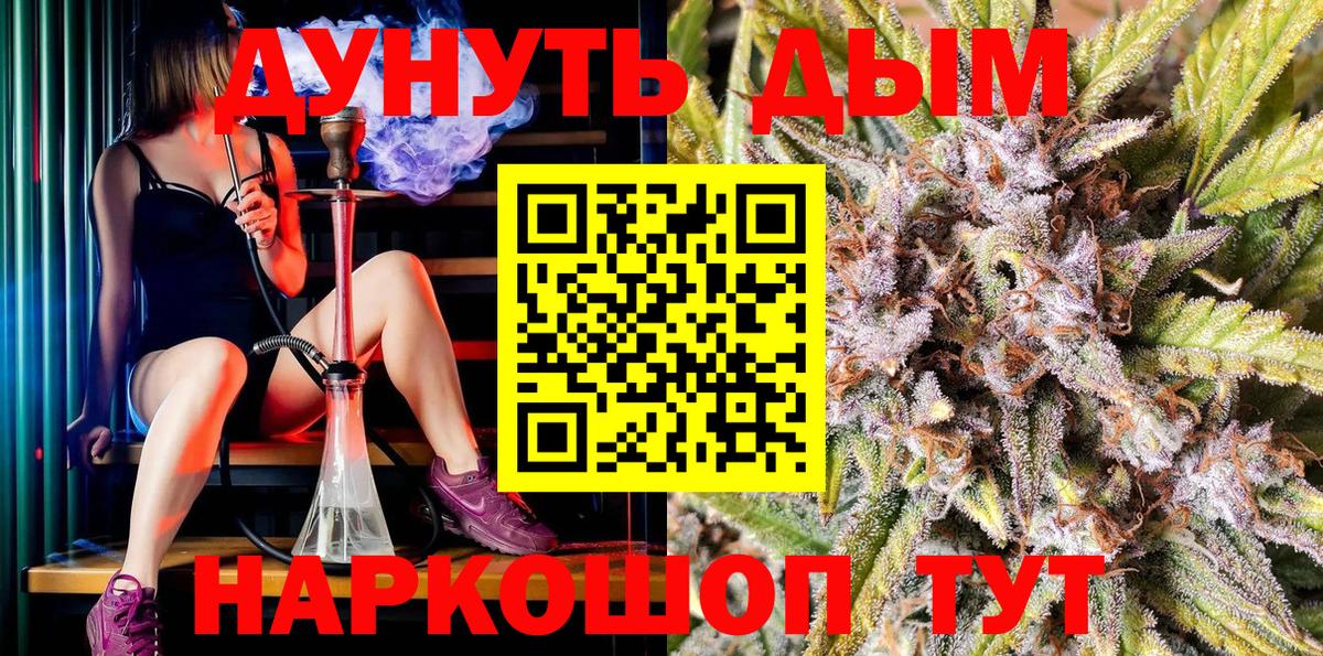 Шишки марихуана THC 21% Луховицы