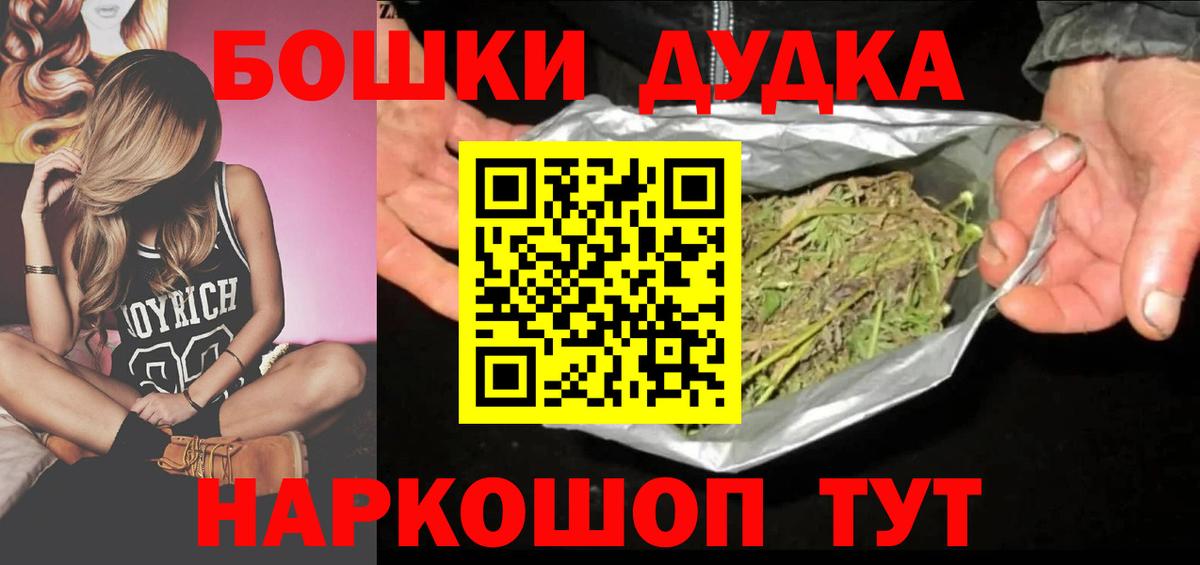 Каннабис SATIVA & INDICA  Бошки марихуана VHQ  Луховицы  Вход с VPN 